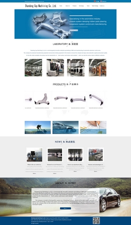 Shandong Gsp Machining Co.,Ltd.